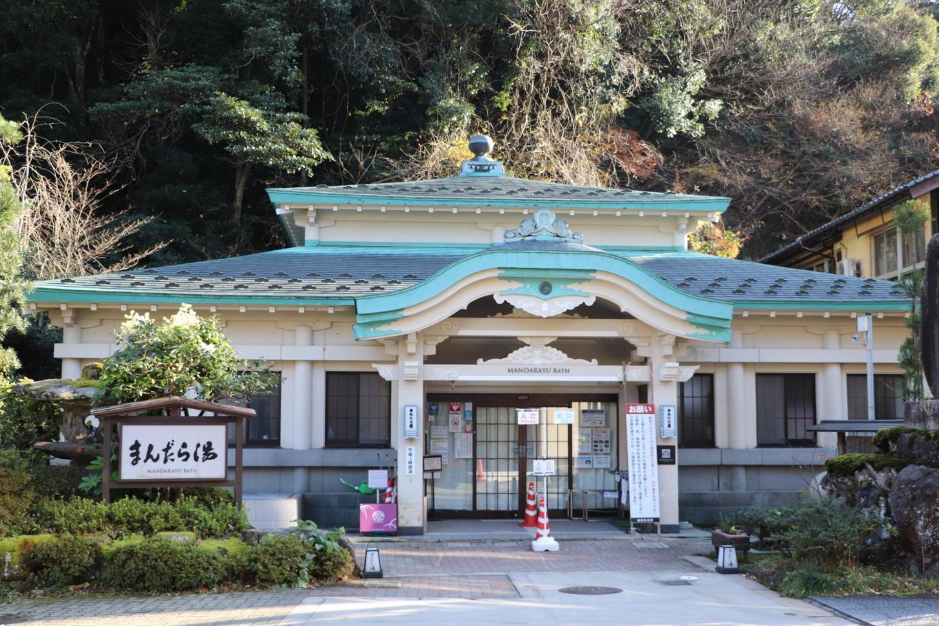 Suizansou Toyooka (Hyogo) Exterior foto