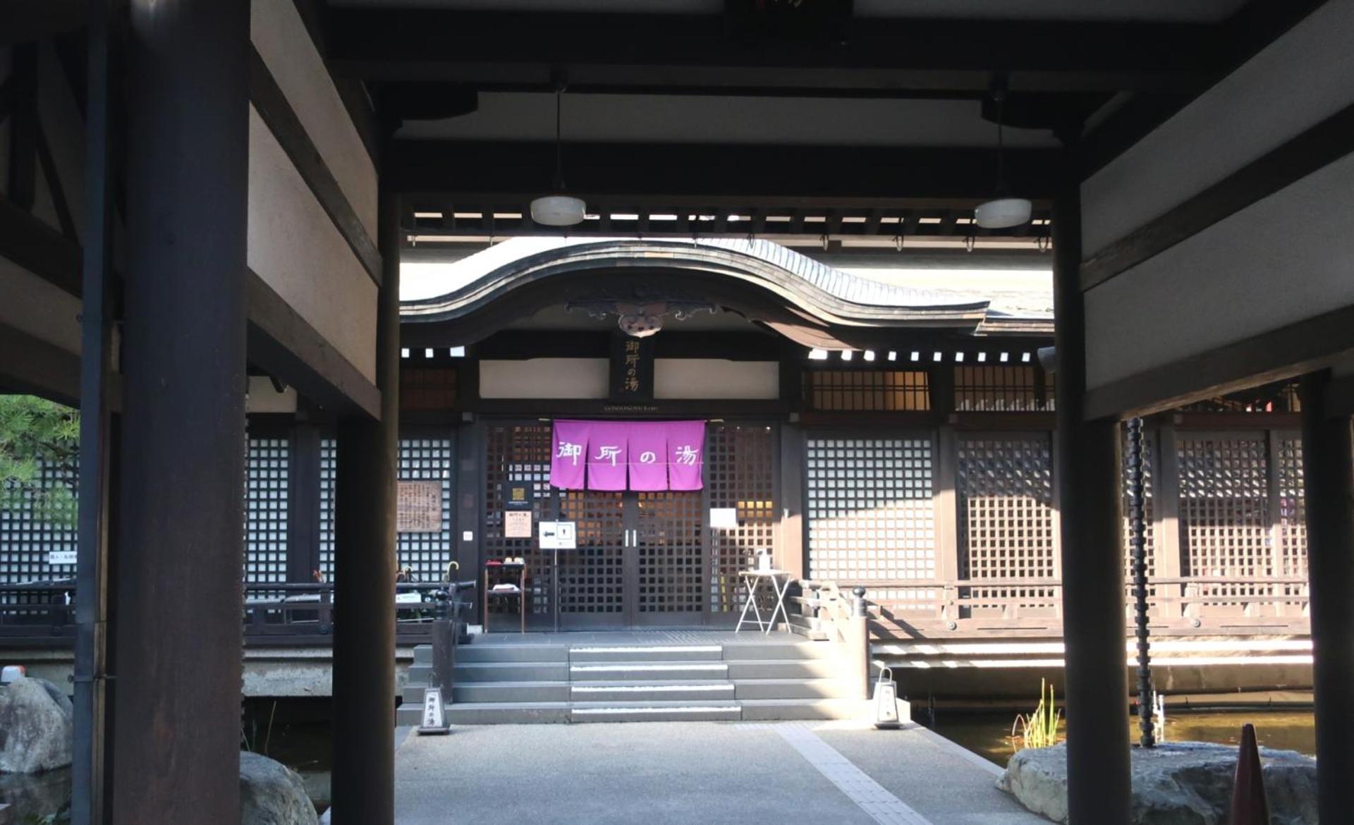 Suizansou Toyooka (Hyogo) Exterior foto