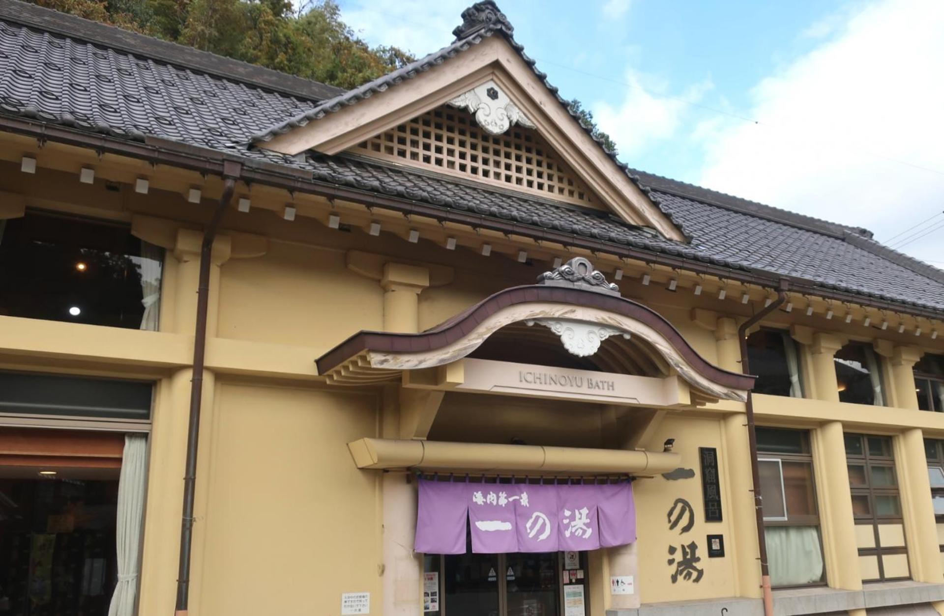 Suizansou Toyooka (Hyogo) Exterior foto