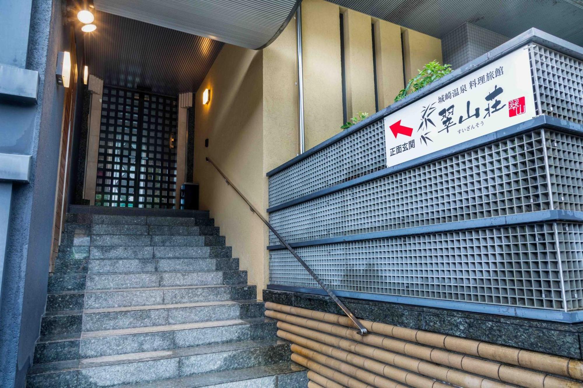 Suizansou Toyooka (Hyogo) Exterior foto